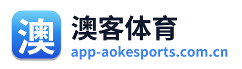 澳客体育